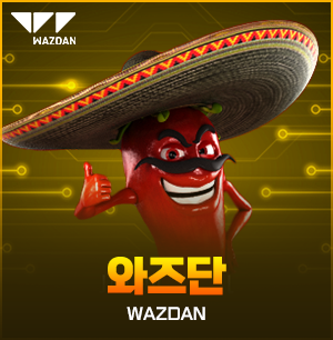 와즈단