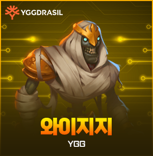 YGG